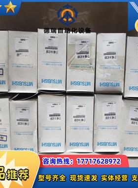 三菱全新热过载保护继电器 ET-N60-1/4，备件