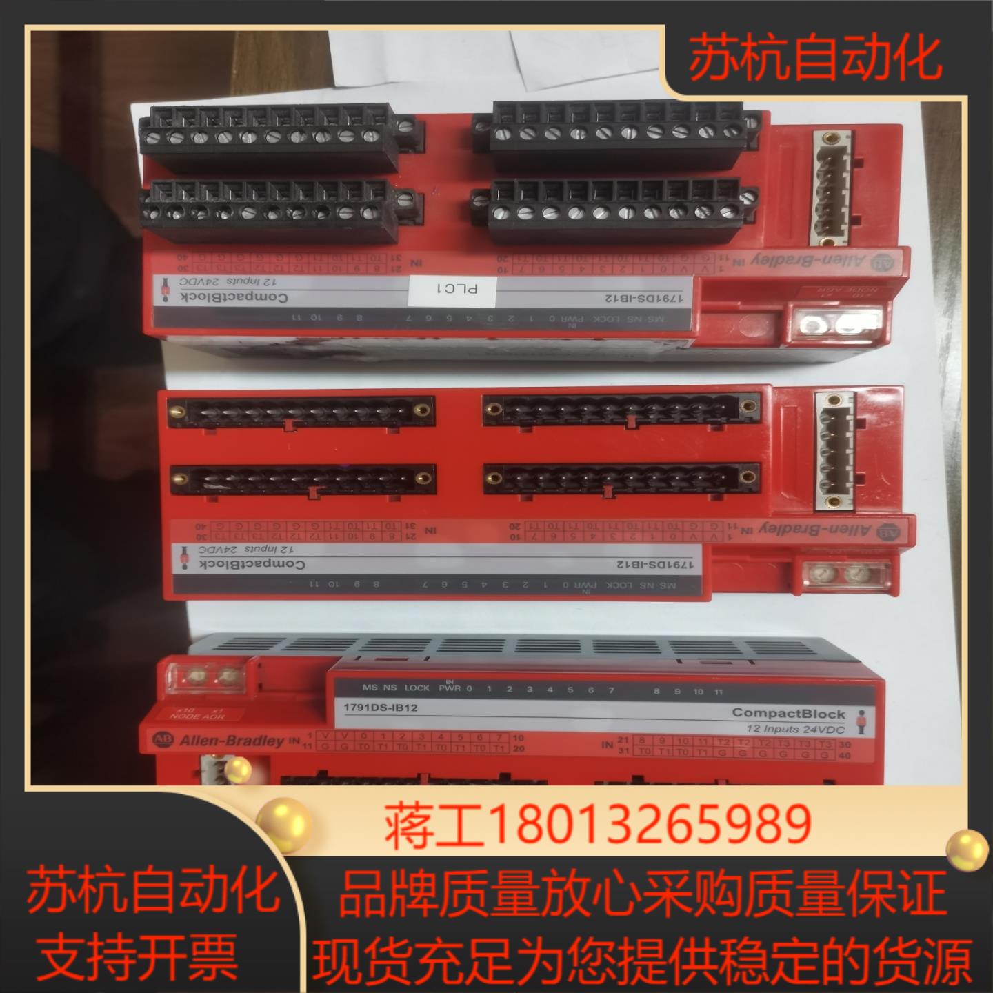 AB罗克韦尔分钱横块1791DS-IB8XOB8 少件 成色议价