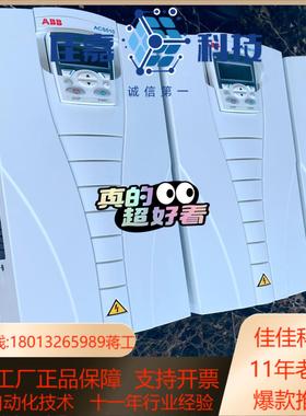 变频器 22KW ACS510-01-046A-4 1
