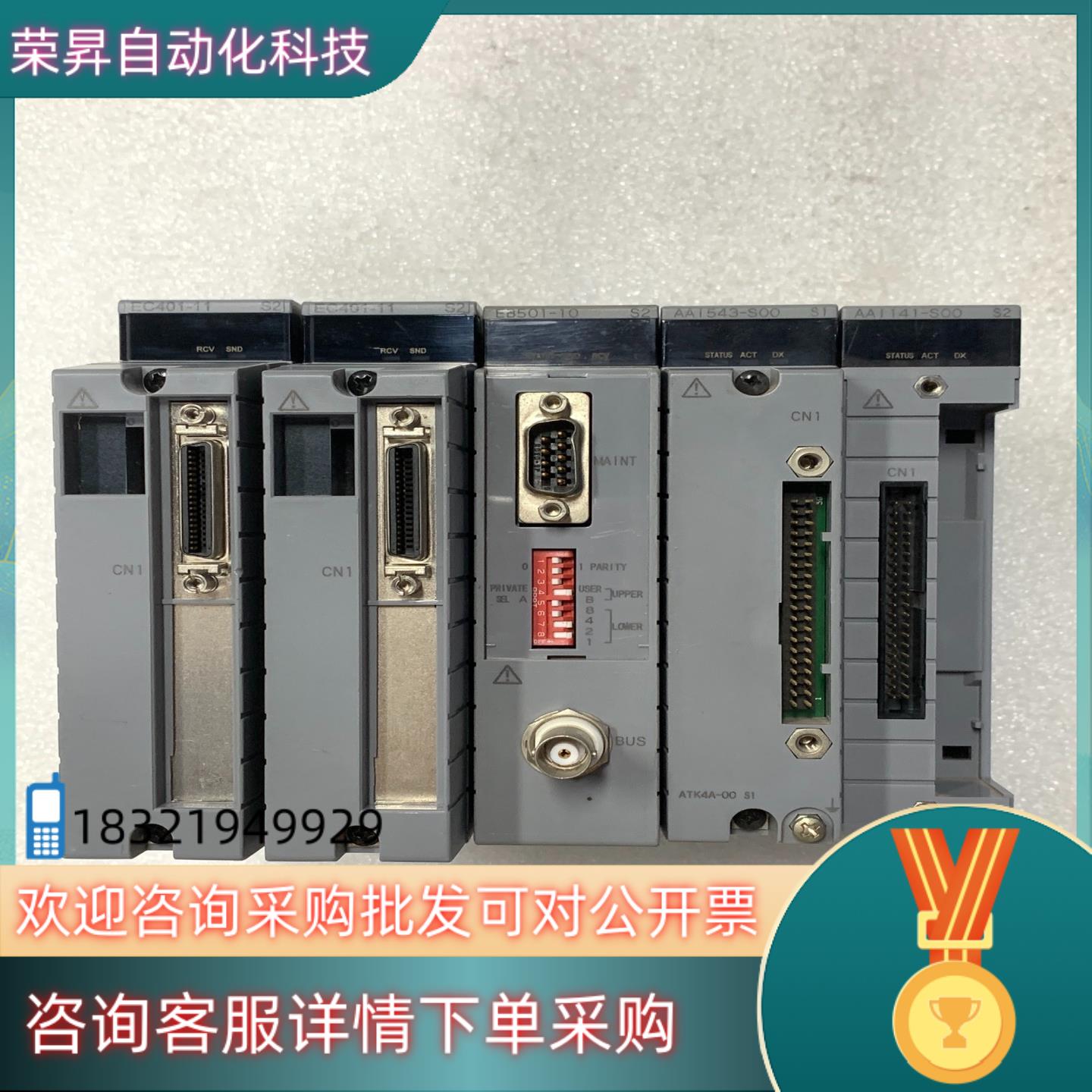 现货横河模块EC401-11EB501-10AAI543-S