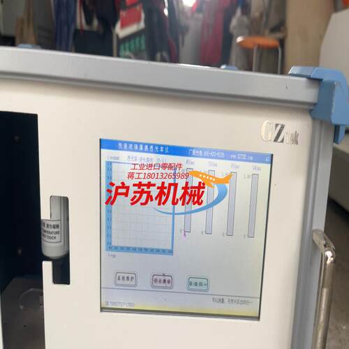 广照光电GZ502A薄膜透光率仪，通电开机见图、图片是实物
