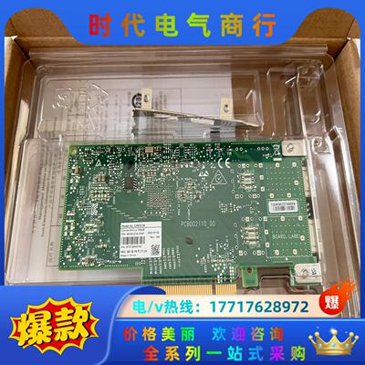 原装Mellanox迈络思MCX4121A-ACAT/XCA