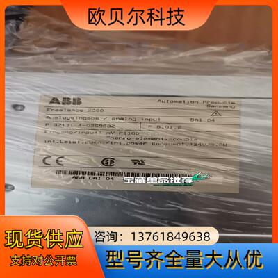 ABB Freelance2000