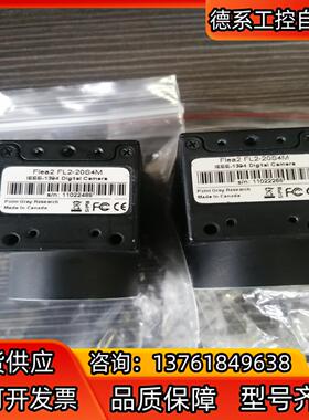 灰点相机FL2-20S4M  FL2-20S4C工业相机