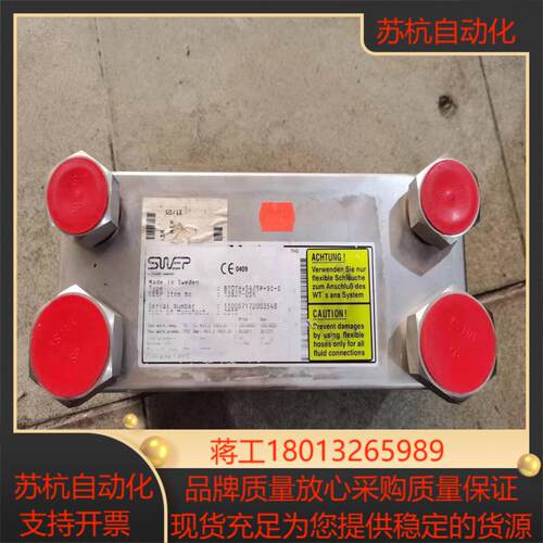 SWEP舒瑞普板式换热器B10THx54/1P-SC-S