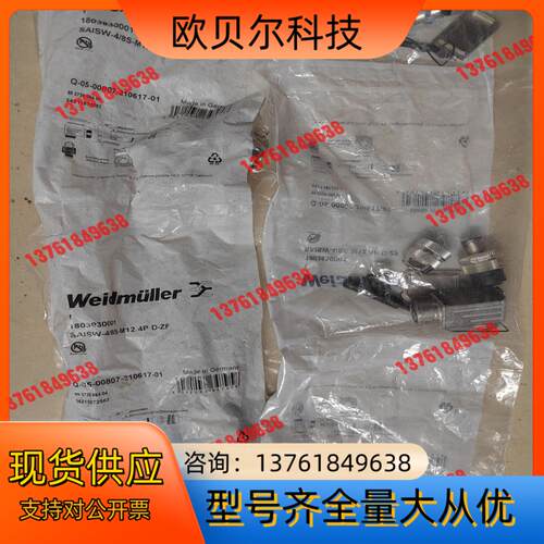 魏德米勒编码器网线弯头1803930001 SA/SW-4/