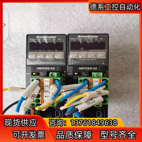 东方马达驱动器NETC02-CC   CC-Link东方 网