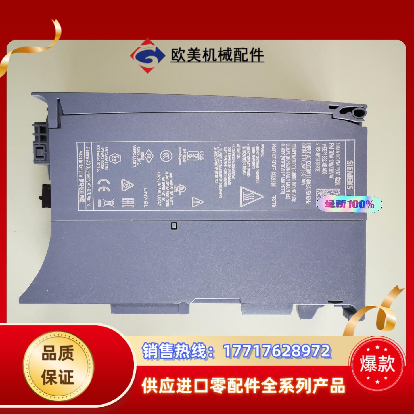 6EP1332-4BA00全新裸机，议价