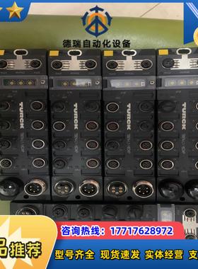 TBEN-L1-16DXP图尔克远程IO议价