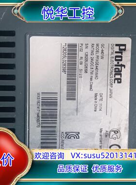 普罗菲斯 GC-4401W PFXGE4401WAD5个单议价