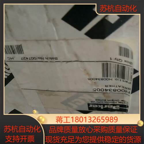 滤芯 派克 h00834005