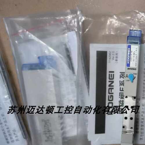 询价KOGANEI电磁阀F10T1PNF10T1PS3F10T5PN