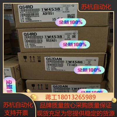 Q64RD模块