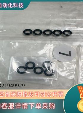 现货岛津原装配件气相衬管氟橡胶O型密封圈036-11203-84