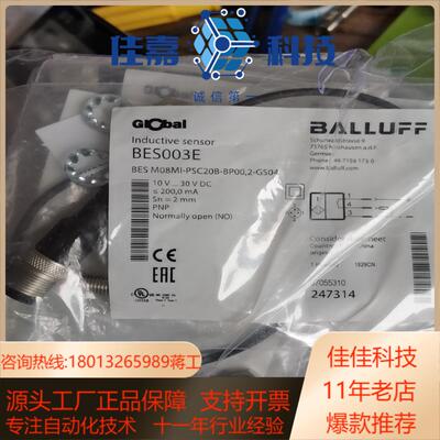 BNS029U BNS028J BES003E BIC007