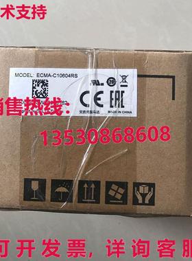 供应原装Delta ECMA-C10604RS伺服电机ECMAC10604RS