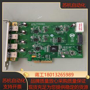 卡 四通道扩展卡工业相机 U3X4 PCIE1XE101