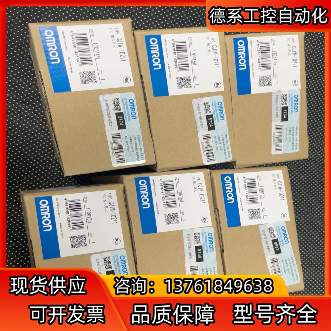 CJ1W-1D211C J1W-1D211  全新实拍