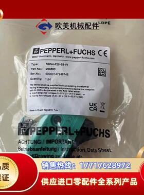 倍加福电感式传感器NBN4-F25-E8-V1议价