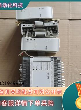 现货台达plc  DVP32EH002T    DVP08HN1