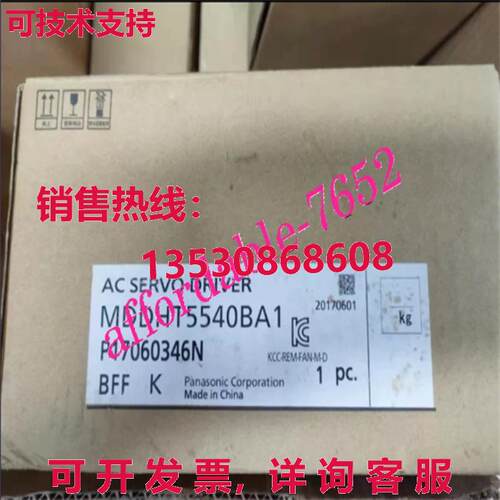原装供应MDDHT5540BA1交流伺服驱动器