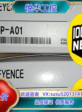 原装基恩士传感器AP-C33，AP-A01，全新原装正品，封议