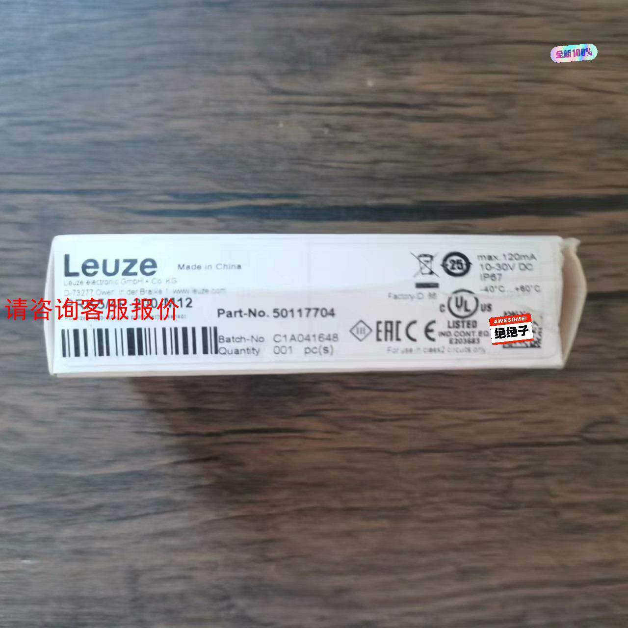 全新原装正品 劳易测 PRK5/4P-200-M12 传感器