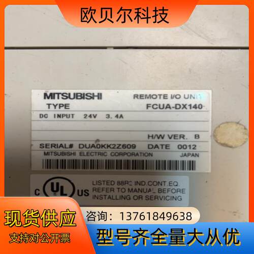 MITSUBISHI FCUA-DX140