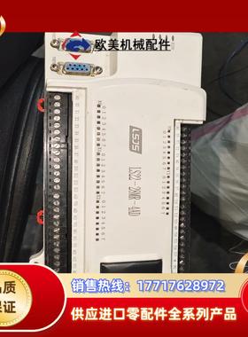 LSJS  PL C  LS22-28MR-4AD未使用过的议价