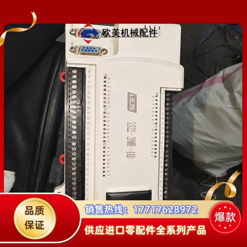 LSJS  PL C  LS22-28MR-4AD未使用过的议价