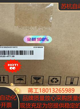 汇川变频器MD520-4T7.5B全新正品现货议价