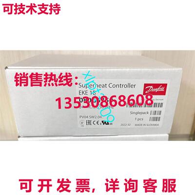 原装供应EKE1B 080G5350 丹佛斯控制器