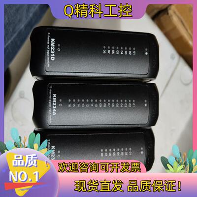 现货南京科远 KM231A KM231D KM234A 全新没