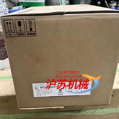 MFDLTA3SF011 驱动器 全新原装正品