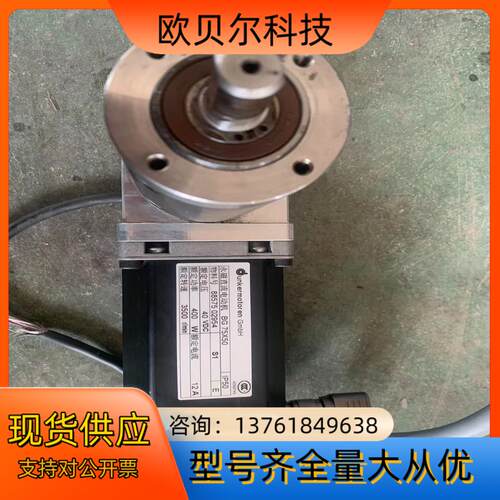 BG75x50德国原装dunkermotoren德恩科永磁直