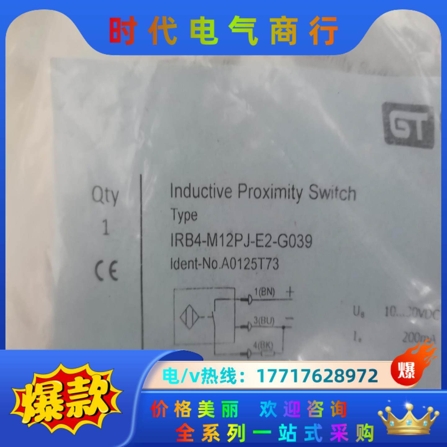 吉诺IRB4-M12PJ-E2-G039 A0125T73议价