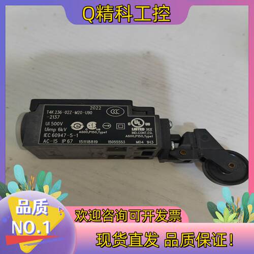 现货迅达电梯T4K236-02Z-M20-U90-2137限位开