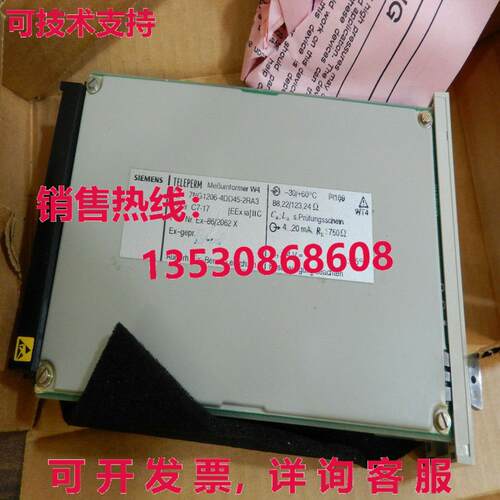 7NG1206-4DD45-2RA3, SIEMENS库存现货