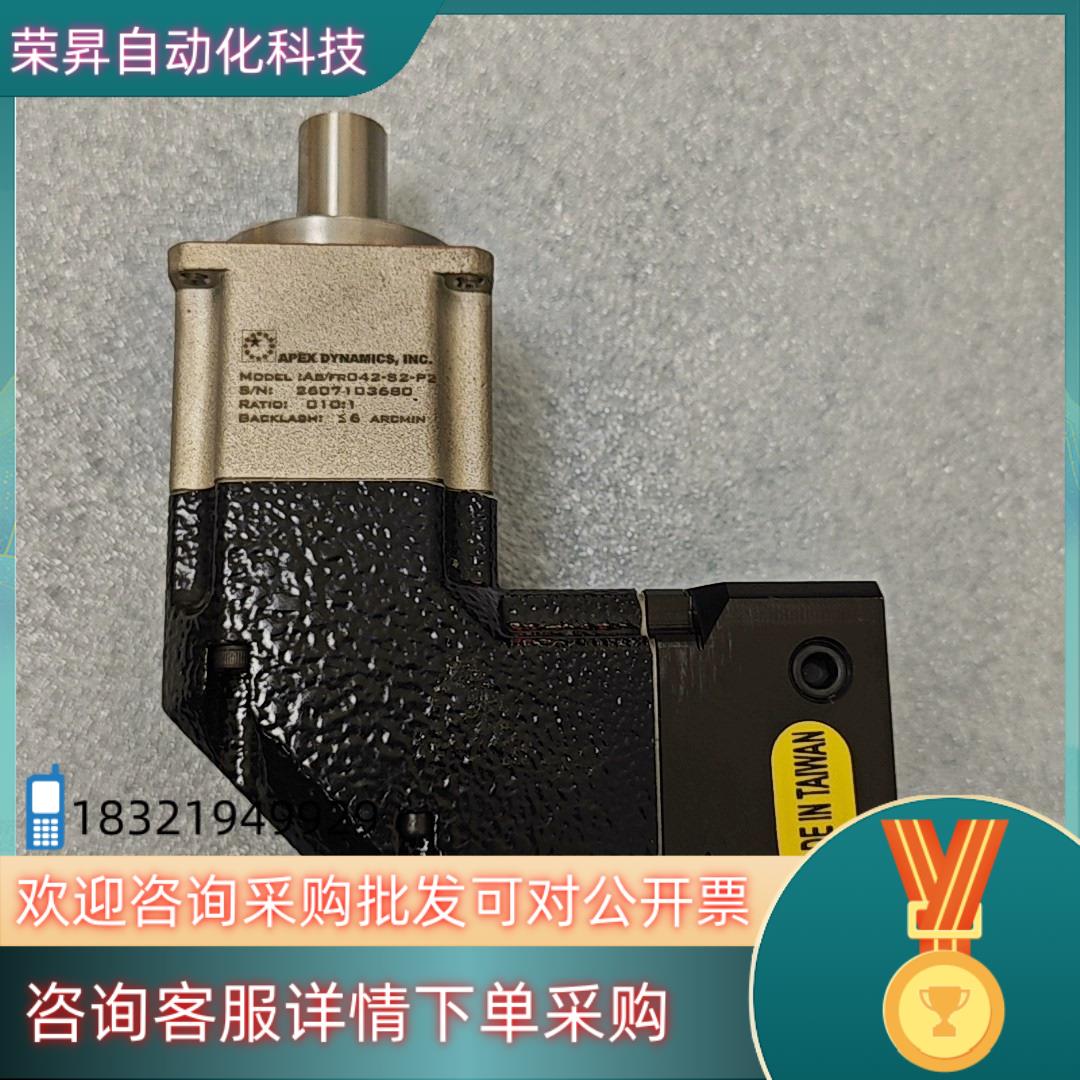 台湾APEX精锐AB/ FR042-S2-P2 弯头伺服电机