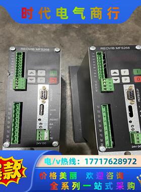 振动盘控制器MFS268 REOVIB MFS 268DP议价