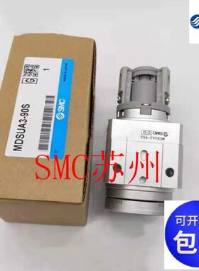 MSUA/MDSUA1/3/7/20-90S/180S/90SE/180SE高精叶片式摆台气缸