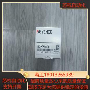 出全新原装 G500CA 基恩士IV3
