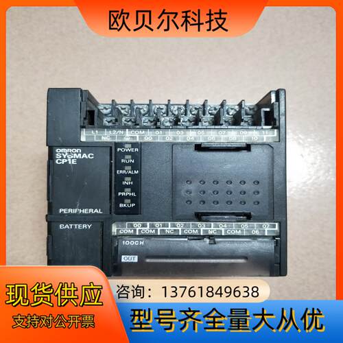 PLC #Omron CP1E-N20DR-