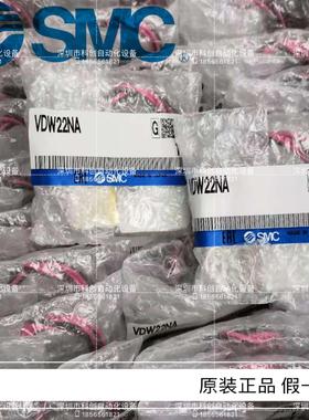 直动式2通电磁阀水用VDW22NA、供应议价