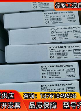 全新凌华ETX-AT-N270-18LXEG