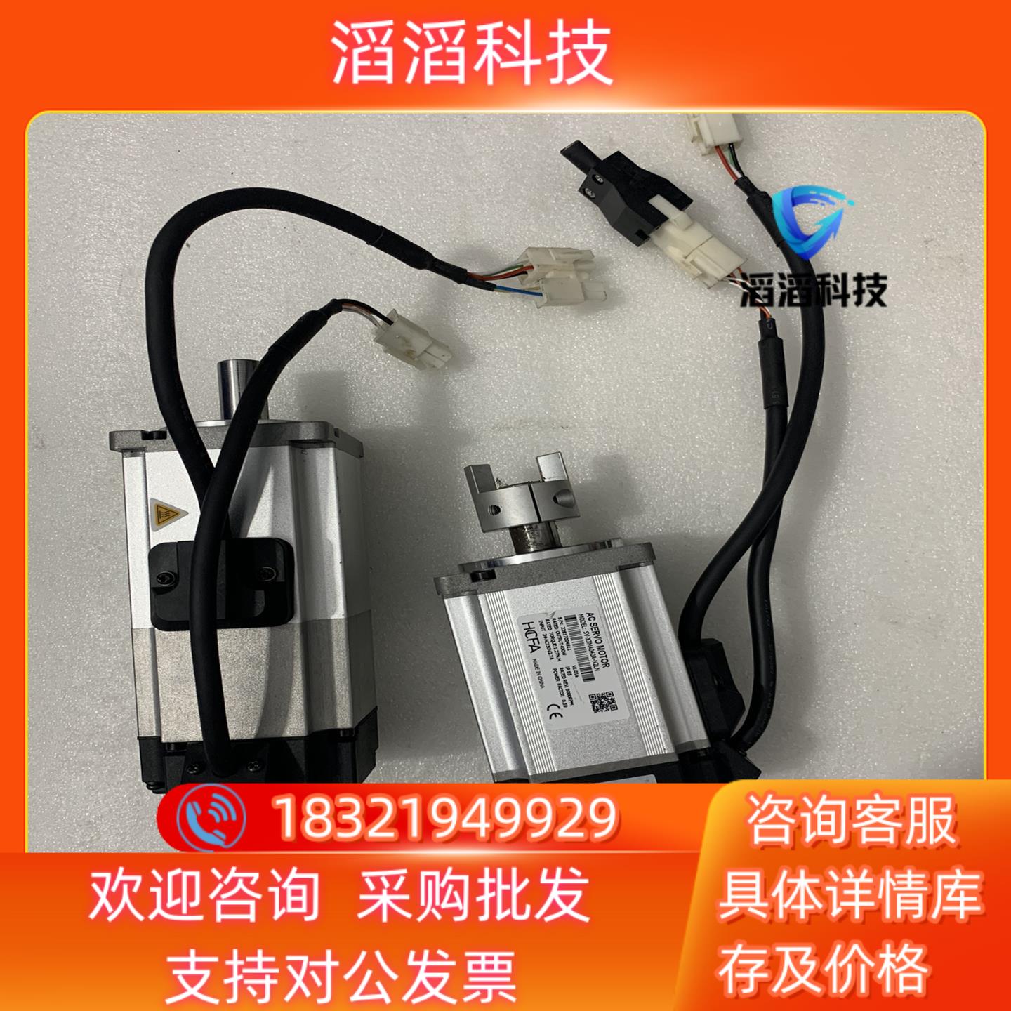 现货禾川伺服电机200W SV-X3MA020A-N2LN 实图