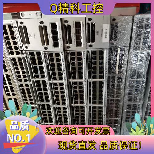 现货WS-C3850-48P-S/L系列48口POE交换机原装二