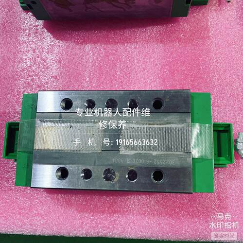 [德峰]的 ABB3有吗轨道HAC042192001滑块-需要