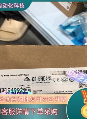 现货1783-ETAP2F