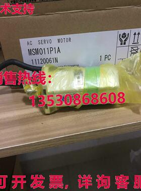 供应原装MSM011P1A伺服电机